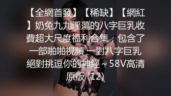 【反差婊子】精选10位反差婊子生活淫乱视图合集【六十三】