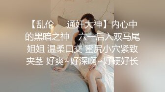 STP27375 赚钱还网贷【莫妮卡】极品女神！情趣装按摩器自慰，无毛超嫩粉穴，假屌深插娇喘，表情很享受