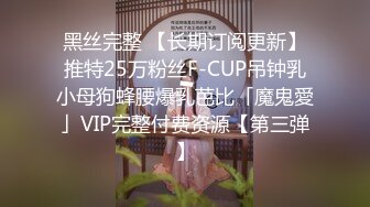 [在线]完具 – 试衣间羞耻PLAY (10P+5V144MB)