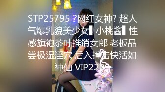 STP30496 國產AV 烏托邦傳媒 WTB067 開工大吉騷氣女主管到府喚醒裝病員工 苡若