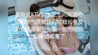 对话淫荡嗲声嗲气极品身材网红反差婊【涵玲】收费露脸私拍各种情趣制服性爱能玩的都玩了，呻吟声让人受不了 (14)