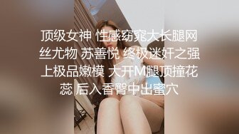 骚包探花约了个白色外套马尾妹子啪啪，摸逼调情开档黑丝后入大力猛操