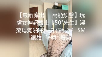 国产AV 精东影业 JD106 女子凌辱学院奈奈篇