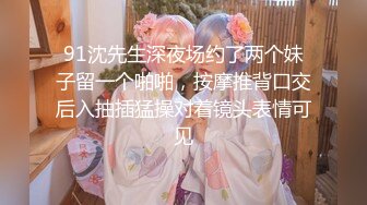 STP24889 【顶级女神??极品流出】超人气网红女神『藏森林』深夜企划新作《放课后の女高中生》 VIP2209