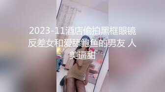 酒店豪华套房偷拍眼镜小胖好福气啊这么好身材的美乳妹子无套内射流床上了