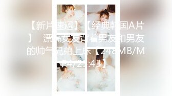  2023-03-30 微密圈WMOG-019E奶女销售的权色交易