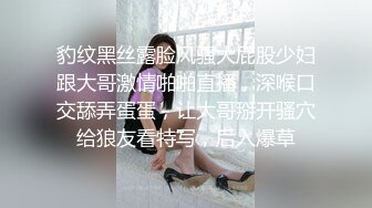 极品尤物被大鸡巴顶到受不了，温柔的舔弄大鸡巴，各种体位无套爆草蹂躏口爆吞精