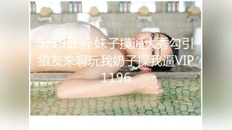 蜜桃传媒 pme-101 女私教的私密补习课程-吴文淇