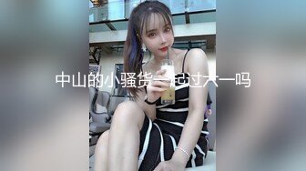 乖巧甜美清纯妹妹！和小男友操逼！黑丝美腿大屌足交，多毛骚逼洞口磨蹭插入，往上视角后入爆插