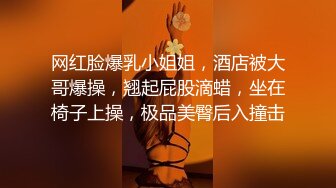 【道不狂探花】纹身哥约操外围女神，极品小仙女，身材苗条，一对车灯极品，啪啪后入尤物