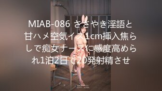 3/30最新 跪在椅子上脱下内裤扭动屁股揉捏大奶无毛诱人粉穴VIP1196