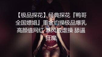 大屁股女友喜欢让别人看到操她，怎么办