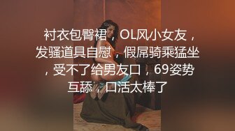 【年度核弹❤️绿帽淫妻】极品超美女神『小鲸鱼』人来人往马路商场情趣真空无内露出做爱 酒店激情大战 高清1080P原版