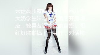 STP32143 冷豔顏值網紅女神！難得大尺度誘惑！性感丁字褲美臀，跳蛋大黑牛震穴，翹起屁股扭來扭去