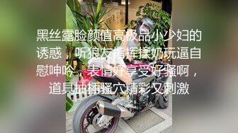   极品媚黑情迷魔都沉迷黑屌的OL白领蜜穴母狗 沙发上翘美臀让黑超后入怼着操 完美露脸