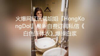 卫生间强推！推特21万粉极品美少女潮吹萝莉公主【兔崽爱喷水】订阅私拍②，可盐可甜各种制服人前户外露出道具紫薇喷喷喷