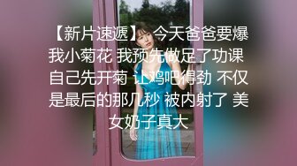 身材很棒的巨乳眼镜大学生美女主播在家紅衣秀美丽身体 跳舞诱惑网友刷礼物