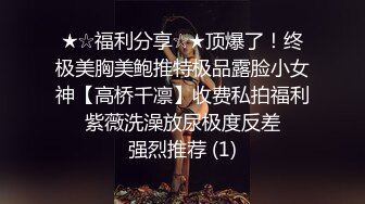 頂級顏值女神.X推極品外圍女-歡歡-魔鬼嫩模級身材,蜜桃肥臀19P+11V