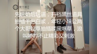 性感甜美小姐姐『樱空桃桃』黑丝女王长腿诱惑，调教恋足宅男足交性爱！气质女神到床上如此反差~