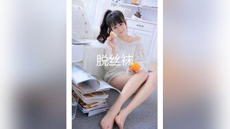 痴女大解放任他為所欲為 UNA 大象传媒