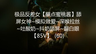 ❤️气质白领❤️我老公明天才回来你可以随便操我，把我当肉便器母狗别把我当人，用你的大肉棒用力调教我 骚货白领人妻偷情  新帖标志