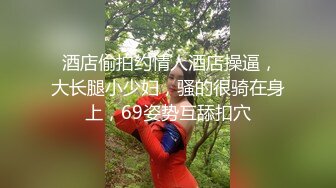 【小欣助眠qwq】新流出B站小网红up主3000重金购置，主业给哥哥们催眠，副业脱光卖骚，反差感极强，露脸大尺度，难得 (3)