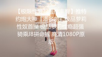 【极品女神原音爱爱隐藏版长篇】男友不回家 女友在家跟炮友玩到高潮失神 阿嘿顏失神濃厚高潮中出