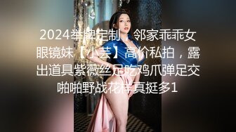 超正点女神『Enafox』订阅私拍甄选 首爆COS极品女神啪啪做爱