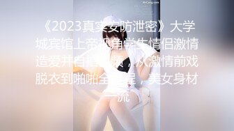 【爱情故事】21.10.15偷拍 网恋奔现 约炮良家熟女 人妻少妇