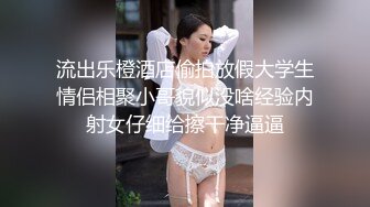 《极品淫乱?顶级绿帽》推特网红人类高质量淫乱夫妻【小鲸鱼】订阅私拍，各种极限露出参加夫妻群交会给单男分享自己的极品娇妻