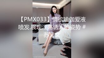 国产AV 糖心Vlog 长腿名模面试被潜规则高丝高根热舞