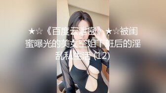 大神潜入大学女厕近距离偷拍几位漂亮的学妹