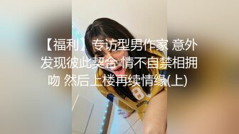 3/22最新 老公身上得不到满足会所男技师为黑丝骚妇推油按摩止痒VIP1196