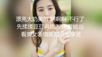 ★☆《极品反差骚妻》★☆91红人淫乱夫妻【你嘴珍贵】私拍，骚妻蜜桃臀大乳头户外露出野战，喜欢肉棒道具配合玩肏 (2)