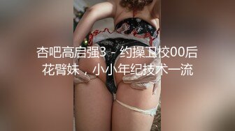 白富美让司机大哥给按摩结果被强搞了