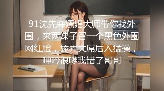 【推荐尊享】高颜值极品网红『梦菲桐香』土豪订制私拍流出 自慰喷水高跟翘臀 极致诱惑超骚想操她