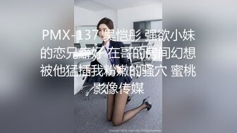 商场女厕全景偷拍多位美女的各色美鲍