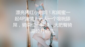   骚逼女神爱丽丝~在家不听话总要被老公摁下直接狂操一顿！老公：快点快点，操爽之后服服帖帖！