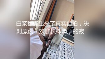 商场跟踪抄底眼镜丽人??骚穴两侧毛毛从透明网纱内钻出来了