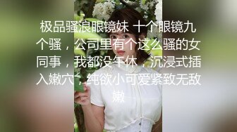 ?长腿黑丝小母狗?钟爱颜射的小母狗，带着口罩都要求主人射在脸上，极品黑丝大长腿，逆天颜值身材视觉感超强