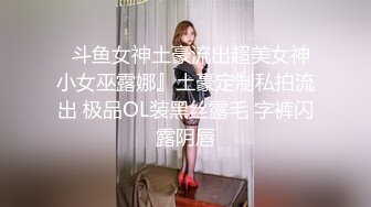 大陸AV劇情檔：深夜加班的黑絲制服女友邊講電話邊打炮／笨女孩的聰明想法與偷窺癖房東錢色置換等 720p