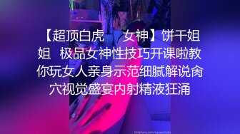 女M绳艺模特被捆绑调教(fetishbody)-敏感-天花板