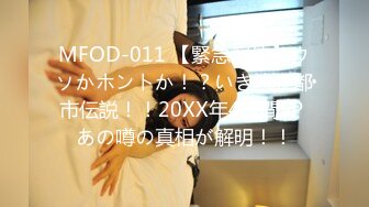 国产AV 麻豆传媒 兔子先生监制 TZ105 岛国特色泡泡浴 EP4 K杯神乳美体享受