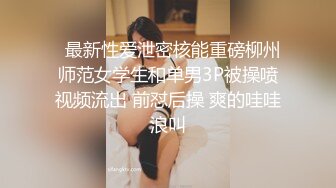 外面淑女，内心闷骚的轻熟小姐姐