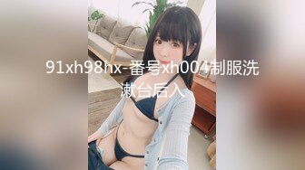 STP33107 极致造爱视觉享受！OnlyFans火爆天然巨乳学妹【爹咪】最新解锁剧情私拍，看片手淫被纯欲学妹发现 VIP0600