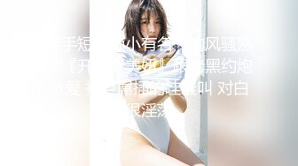 黑丝大奶美女 爸爸使劲 好想拉粑粑 身材丰满舔逼深喉吃鸡 被大哥操了骚逼再爆菊花 超的小穴大开 最后口爆