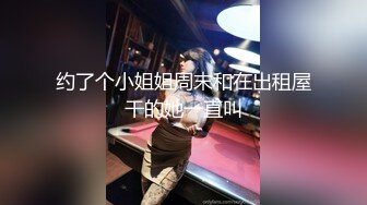 STP31650 天美传媒 TMW179 好友庆生与外送变脸师旧情复燃 莉奈 VIP0600