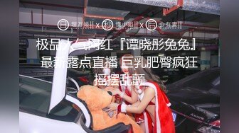 -极品小少妇露脸玩的嗨 颜值不错逼毛都没几根 淫声荡语互动狼友各种抽插