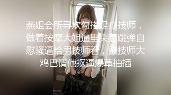 糖心出品-富家小姐的秘密 街头搭讪漂亮富家女 带回家一顿猛插