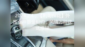 【新片速遞】【女技师在按摩旁边小哥上来要操逼】给客人带上眼罩，旁边摸摸搞搞，掏出大屌吸吮，S型身材翘起美臀，后入爆操大声啪啪